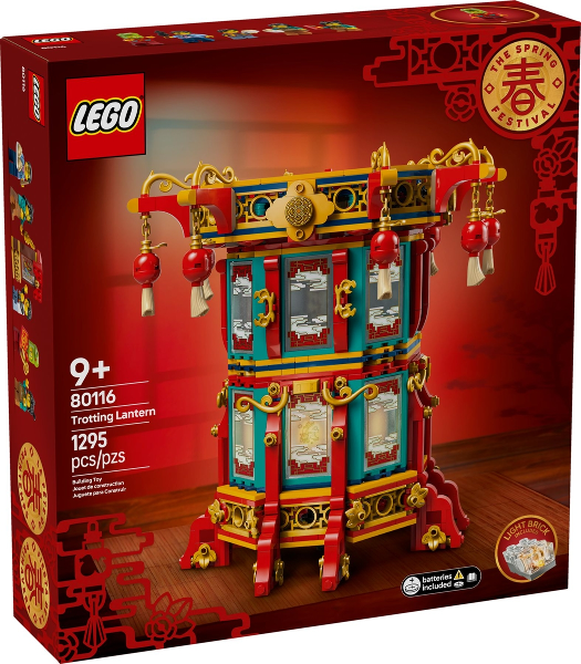80116 Spring Festival Trotting Lantern - New LEGO Chinese New Year Set