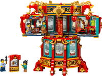 80116 Spring Festival Trotting Lantern - New LEGO Chinese New Year Set