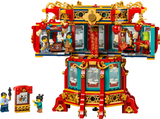 80116 Spring Festival Trotting Lantern - New LEGO Chinese New Year Set
